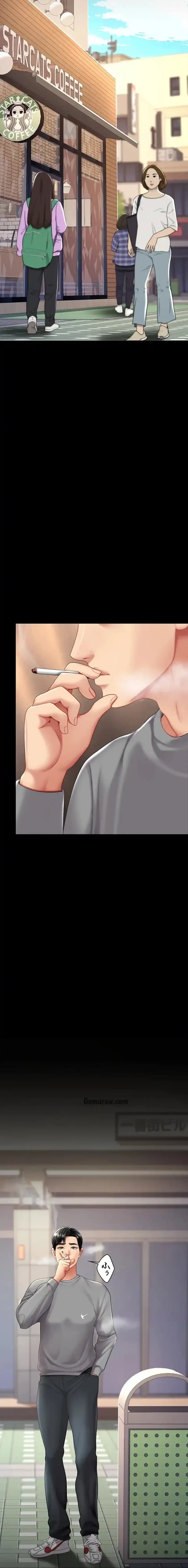 代理贖罪-俺はアイツの母親に制裁する- 第116話 - 4