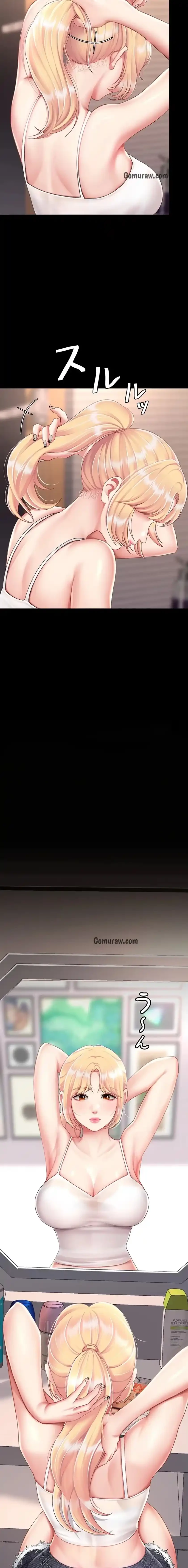 代理贖罪-俺はアイツの母親に制裁する- 第116話 - 15