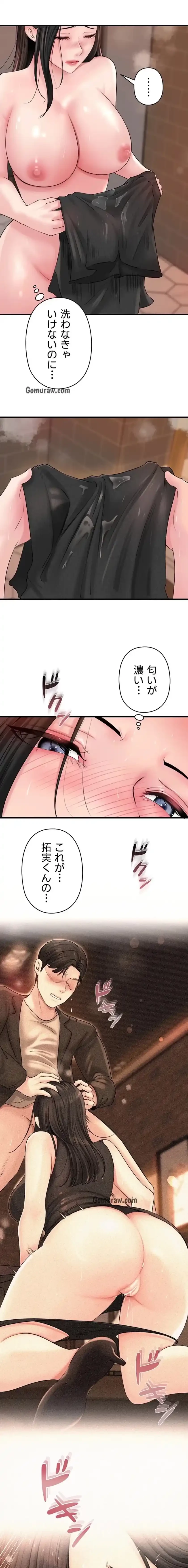 優しい義母は婿のアナ 第59話 - 3