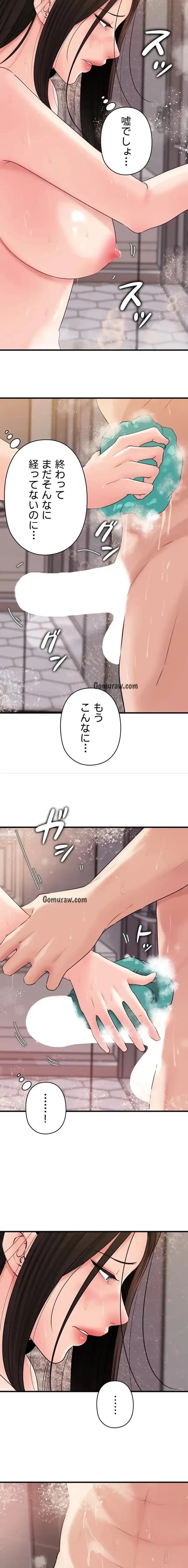 優しい義母は婿のアナ 第59話 - 13