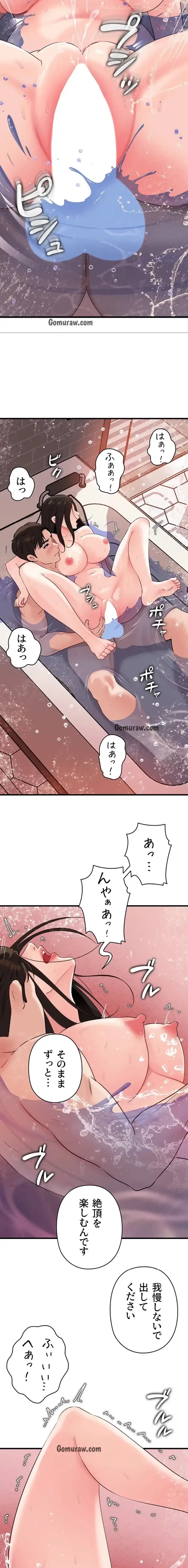 優しい義母は婿のアナ 第60話 - 13