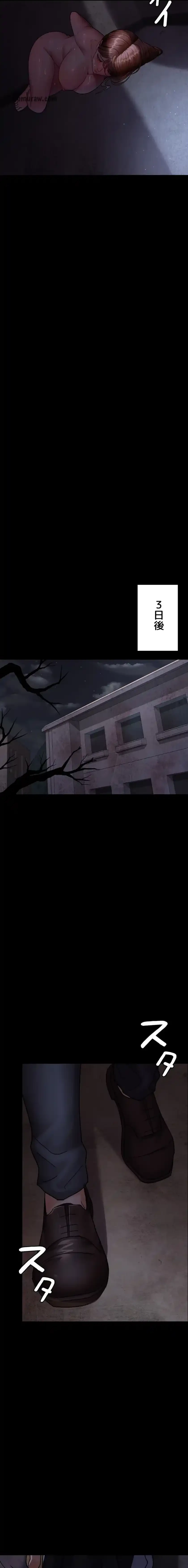 夜勤病棟 -失墜する看護師たち- 第98話 - 3