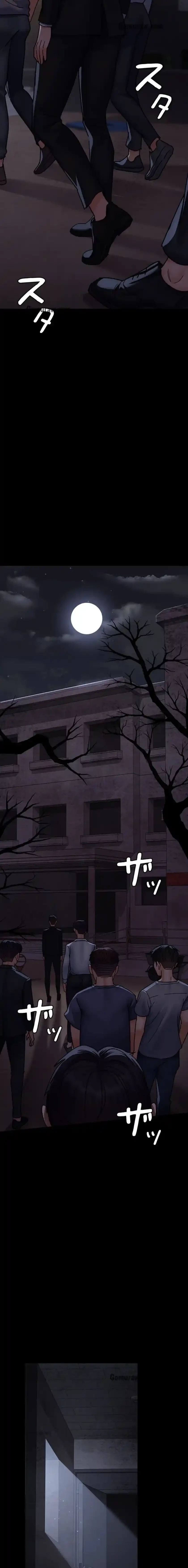 夜勤病棟 -失墜する看護師たち- 第98話 - 4