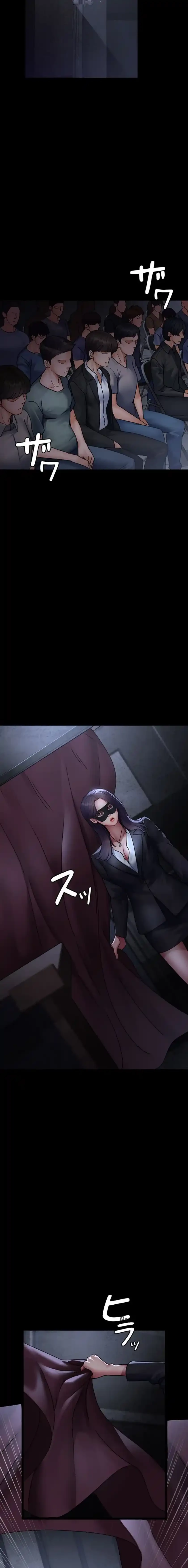 夜勤病棟 -失墜する看護師たち- 第98話 - 5