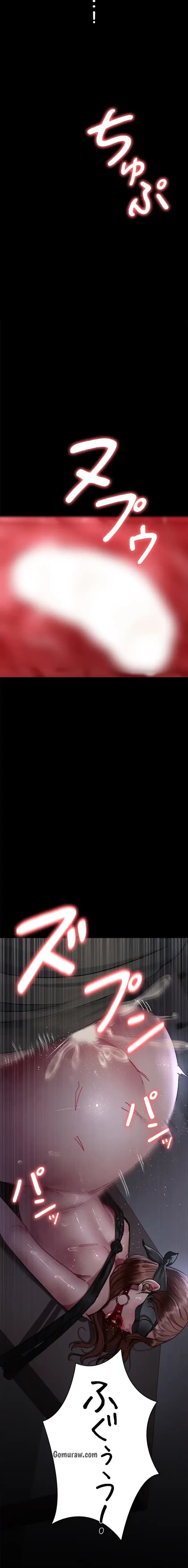 夜勤病棟 -失墜する看護師たち- 第100話 - 14