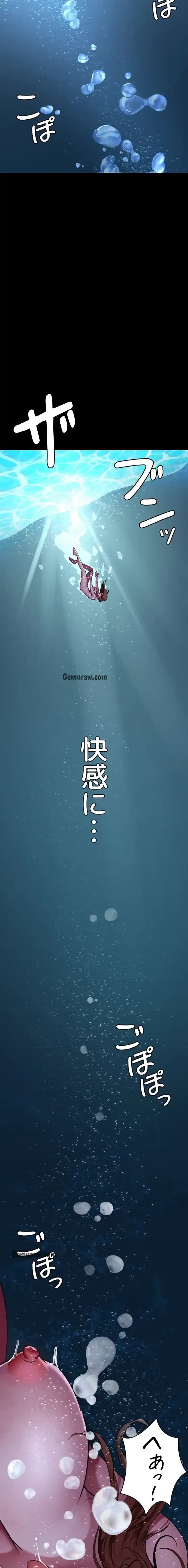 夜勤病棟 -失墜する看護師たち- 第101話 - 2