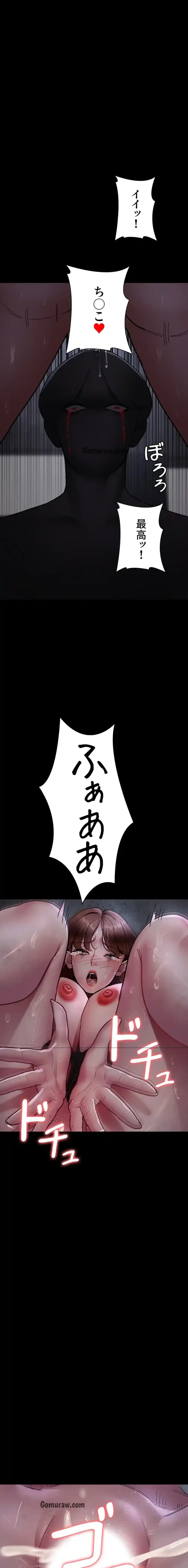 夜勤病棟 -失墜する看護師たち- 第102話 - 2