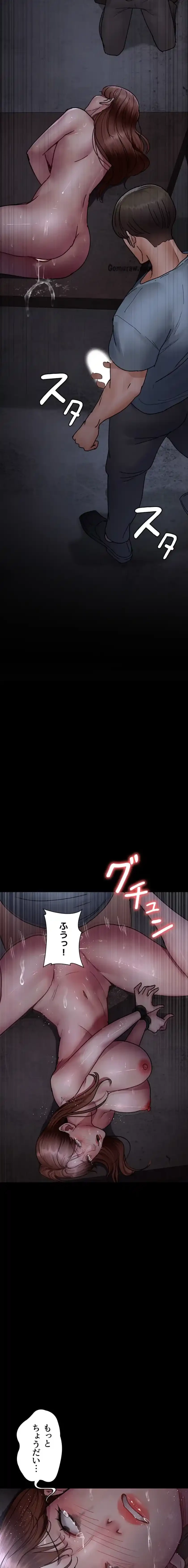 夜勤病棟 -失墜する看護師たち- 第102話 - 5