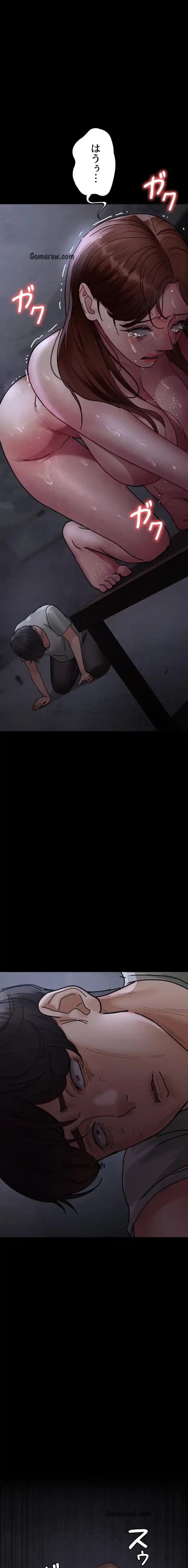 夜勤病棟 -失墜する看護師たち- 第102話 - 7