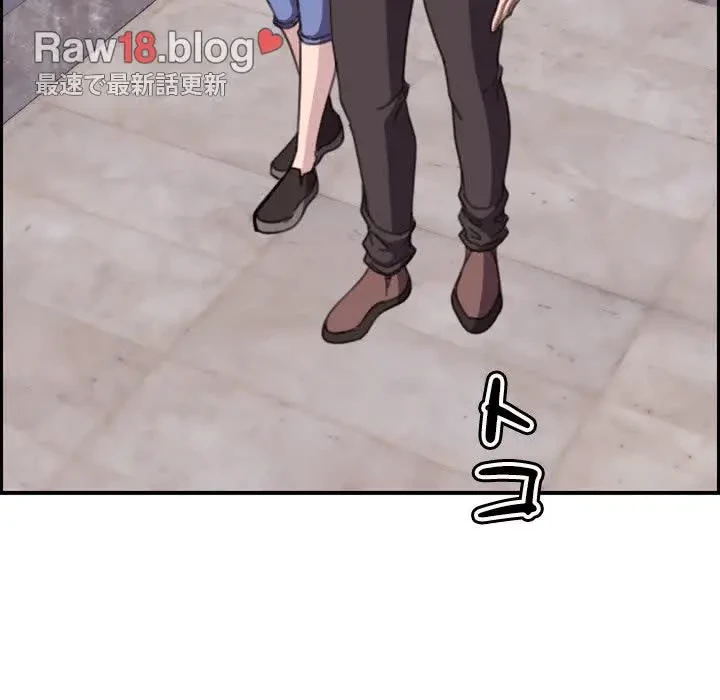 画面越しのキャンパスライフ 第15話 - 5