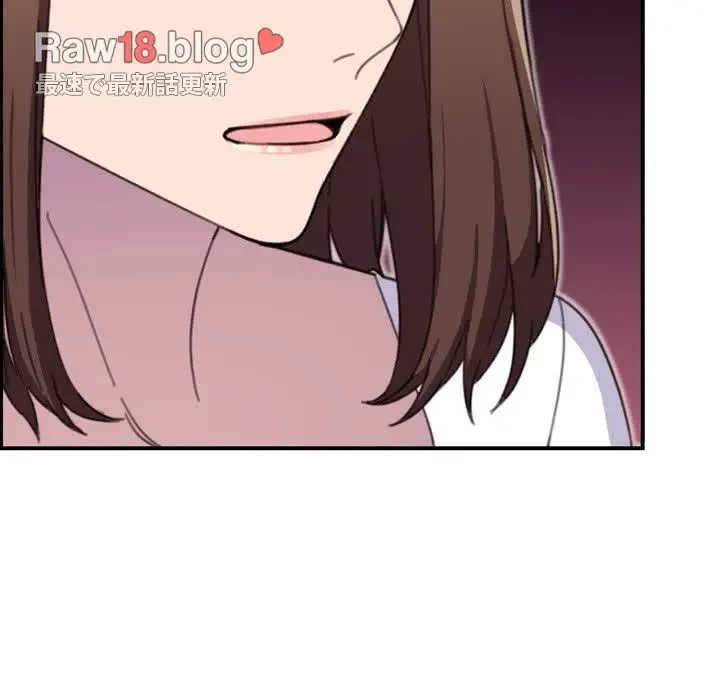 画面越しのキャンパスライフ 第15話 - 13