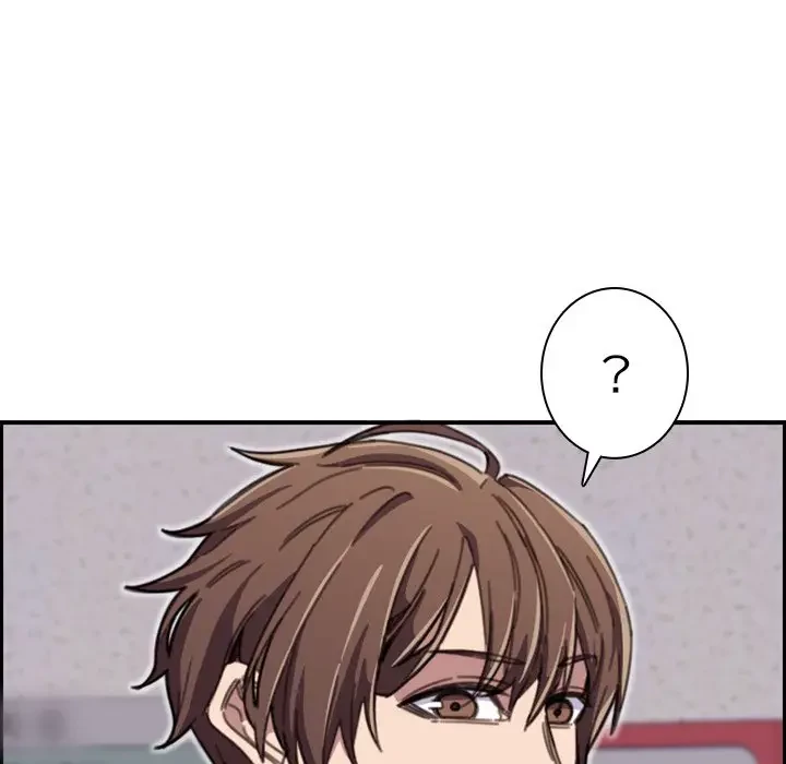 画面越しのキャンパスライフ 第15話 - 14