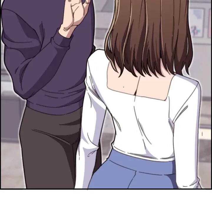 画面越しのキャンパスライフ 第15話 - 20