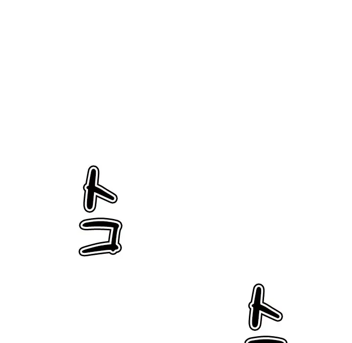 画面越しのキャンパスライフ 第15話 - 29