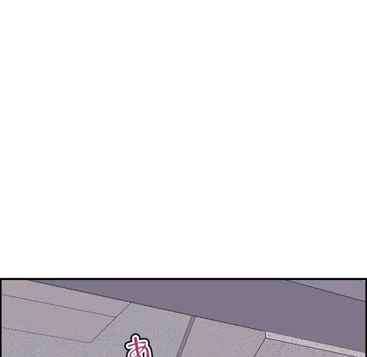 画面越しのキャンパスライフ 第15話 - 40