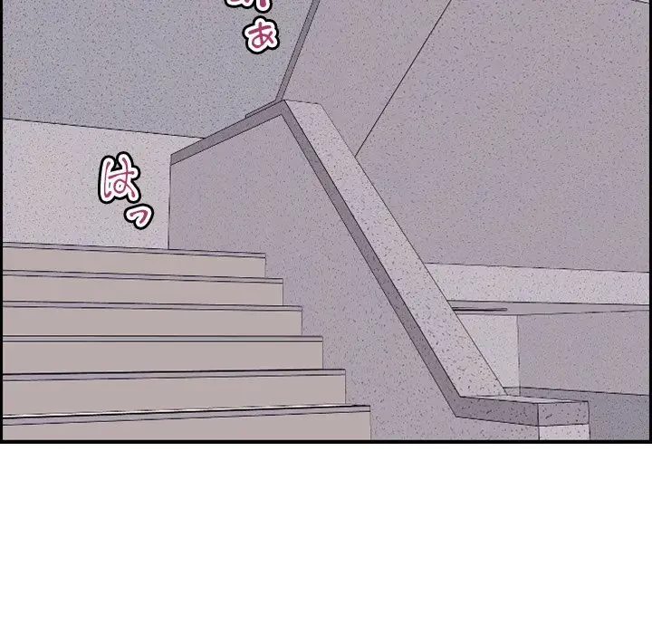 画面越しのキャンパスライフ 第15話 - 41