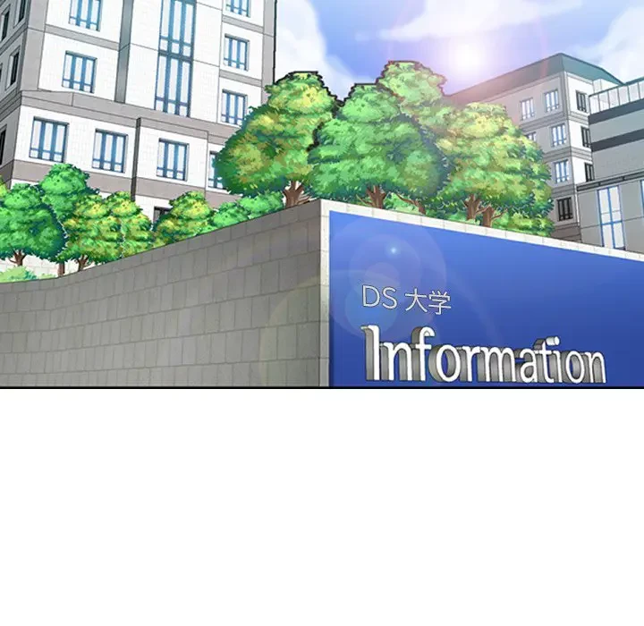 画面越しのキャンパスライフ 第15話 - 44