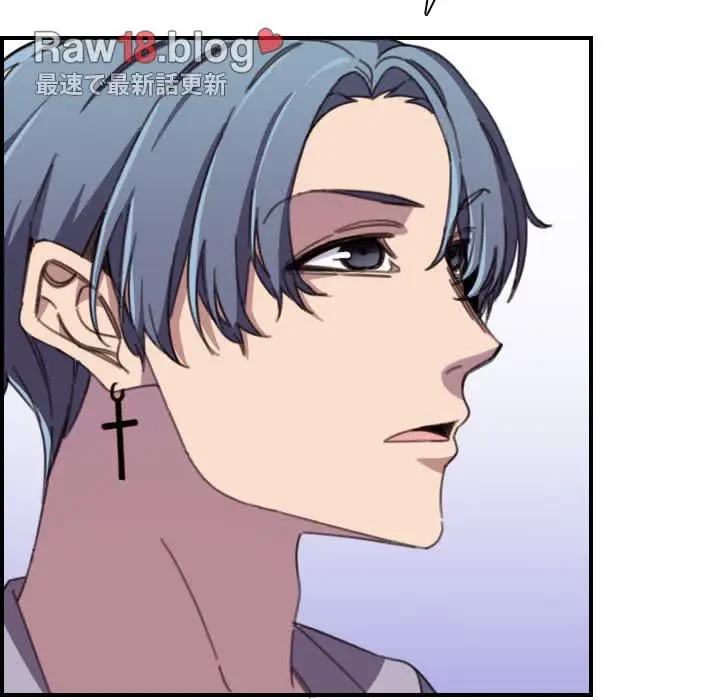 画面越しのキャンパスライフ 第15話 - 56