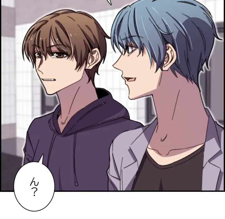 画面越しのキャンパスライフ 第15話 - 58