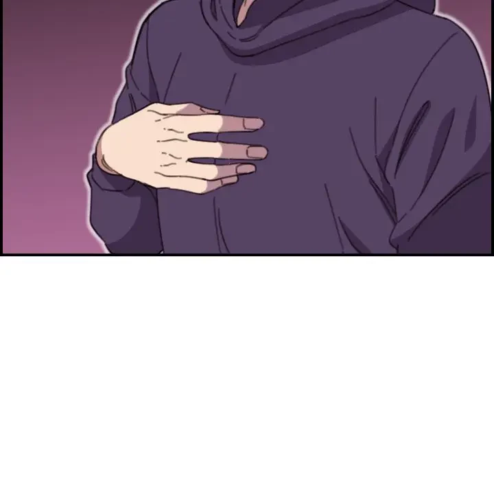 画面越しのキャンパスライフ 第15話 - 78