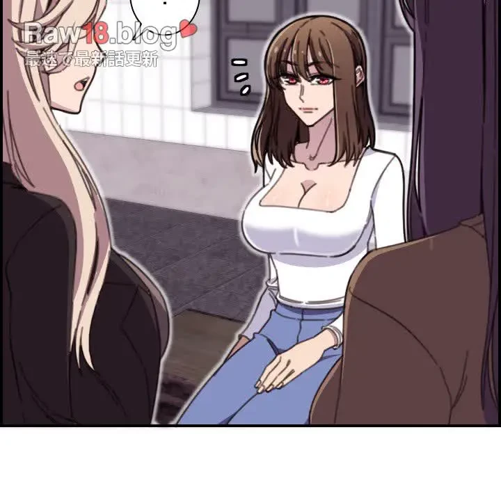 画面越しのキャンパスライフ 第15話 - 117