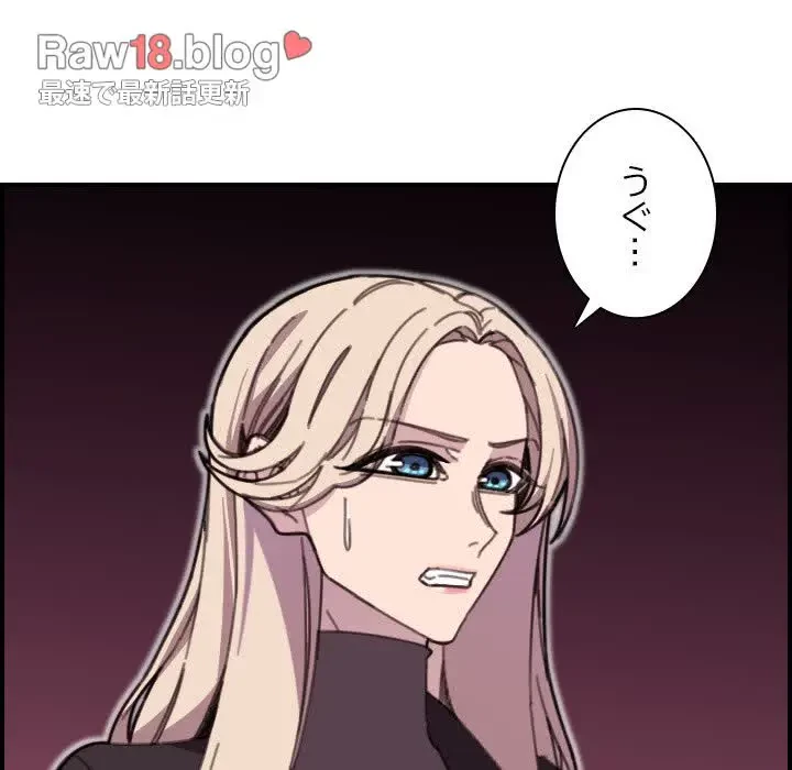 画面越しのキャンパスライフ 第15話 - 123