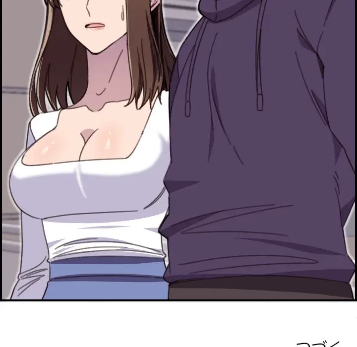 画面越しのキャンパスライフ 第15話 - 130