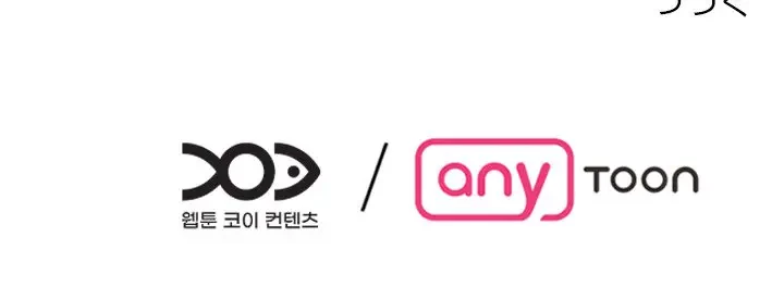 画面越しのキャンパスライフ 第15話 - 131