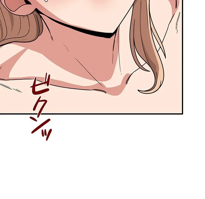 犬になっちゃった ! 第22話 - 23