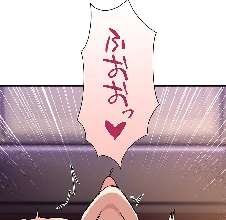 犬になっちゃった ! 第22話 - 49