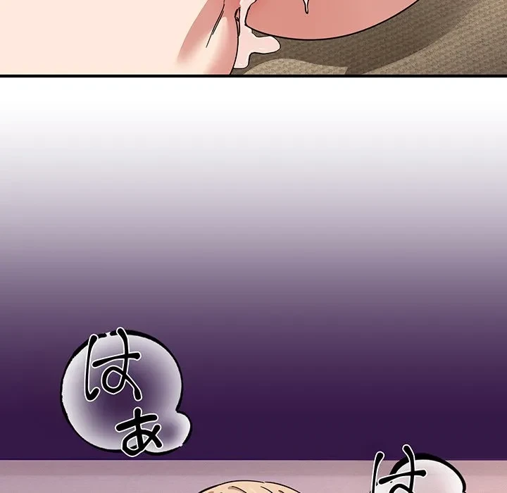 犬になっちゃった ! 第22話 - 62