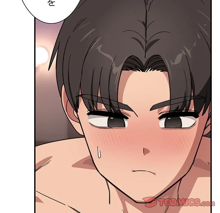 犬になっちゃった ! 第22話 - 93