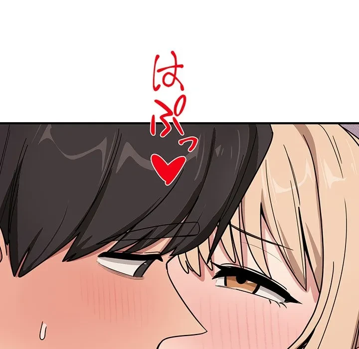 犬になっちゃった ! 第22話 - 130