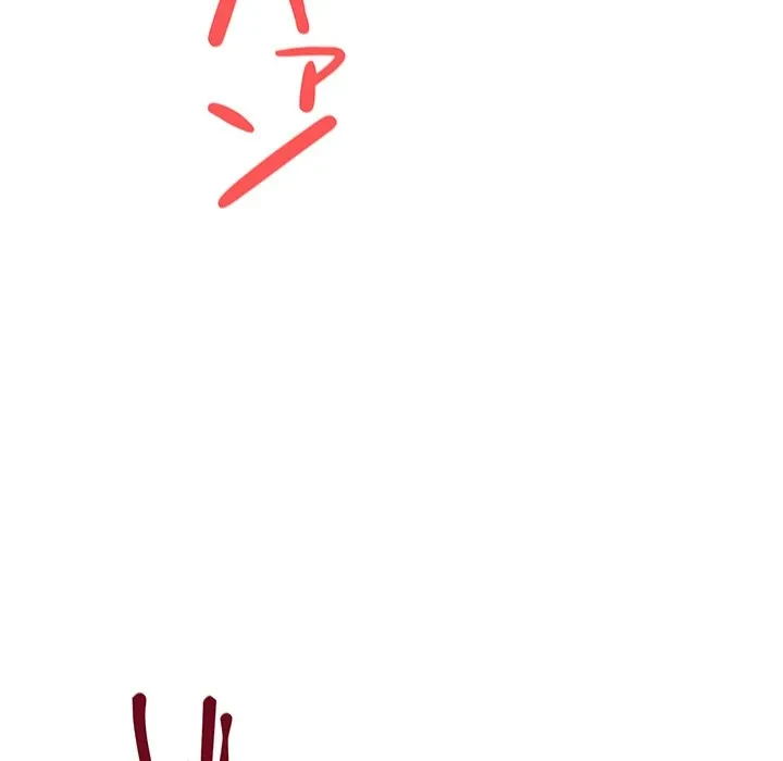 犬になっちゃった ! 第22話 - 135