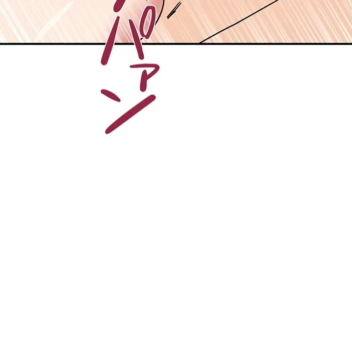 犬になっちゃった ! 第22話 - 146