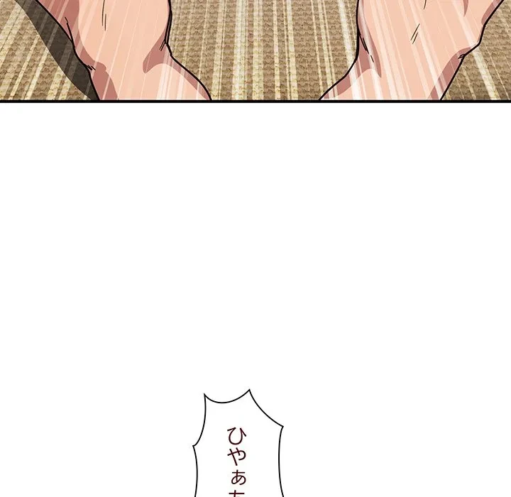 犬になっちゃった ! 第22話 - 149