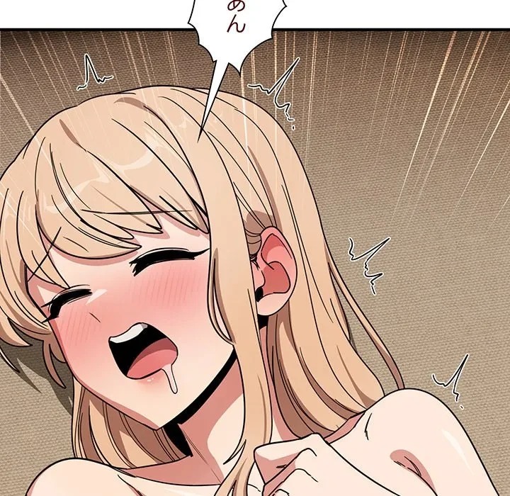 犬になっちゃった ! 第22話 - 150