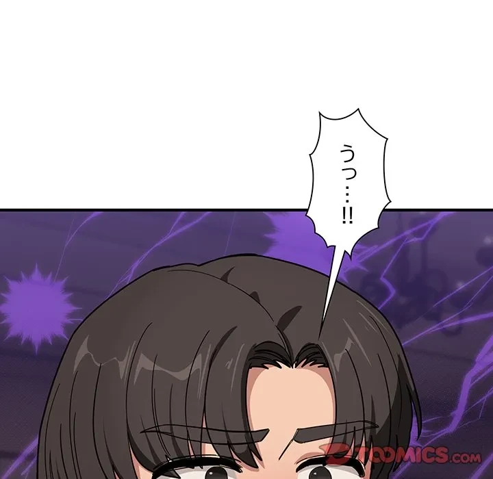 犬になっちゃった ! 第22話 - 165