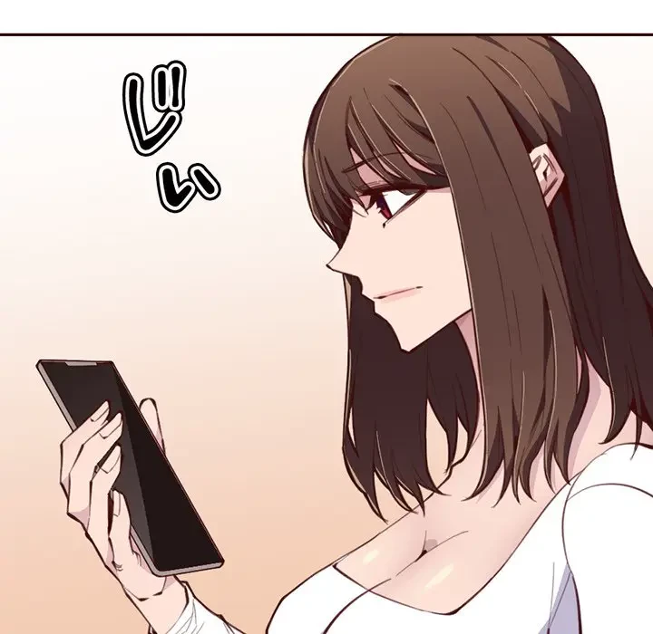 画面越しのキャンパスライフ 第17話 - 6