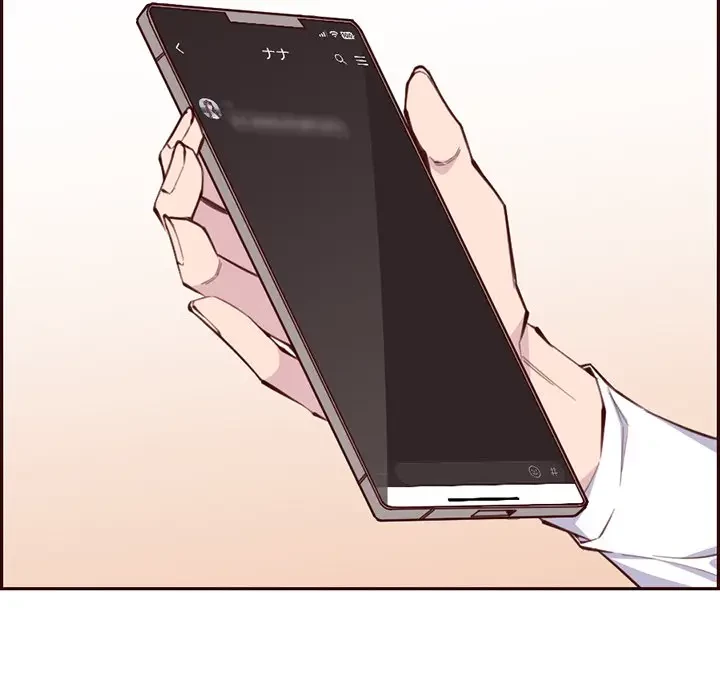 画面越しのキャンパスライフ 第17話 - 8