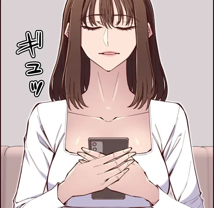 画面越しのキャンパスライフ 第17話 - 10