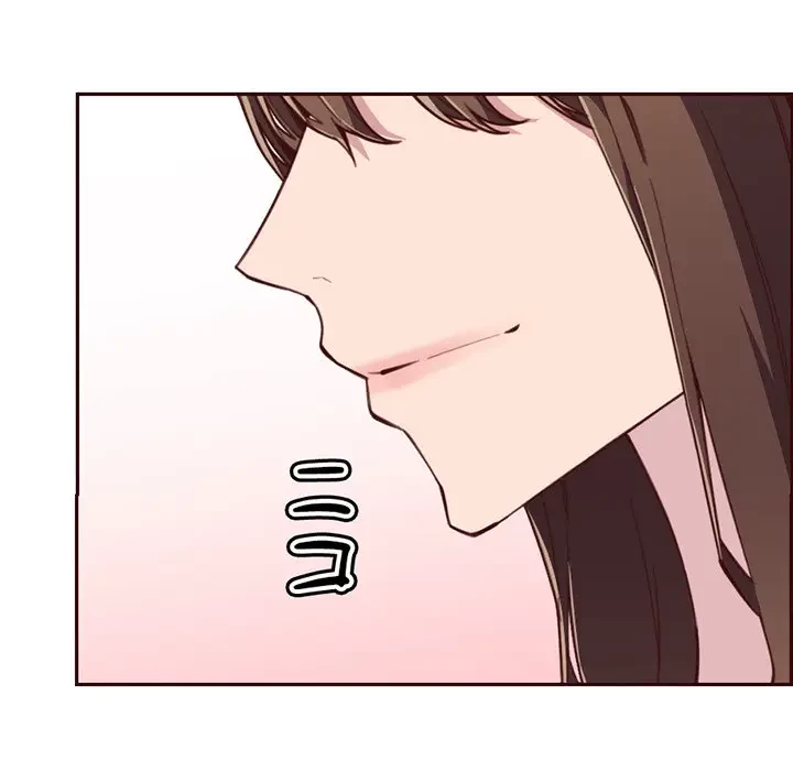 画面越しのキャンパスライフ 第17話 - 12