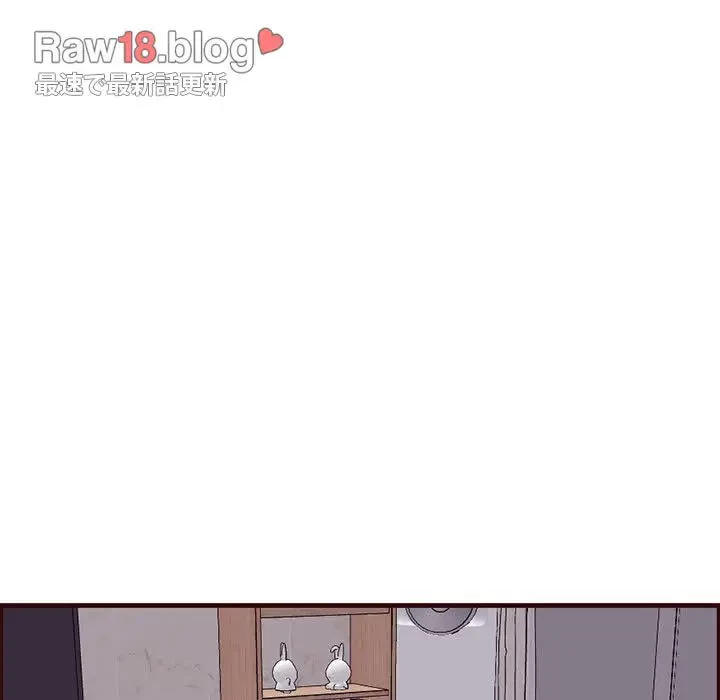 画面越しのキャンパスライフ 第17話 - 13