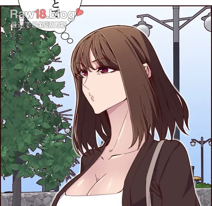 画面越しのキャンパスライフ 第17話 - 24