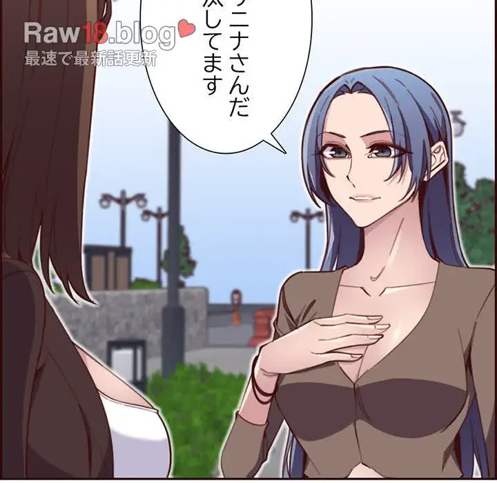 画面越しのキャンパスライフ 第17話 - 30