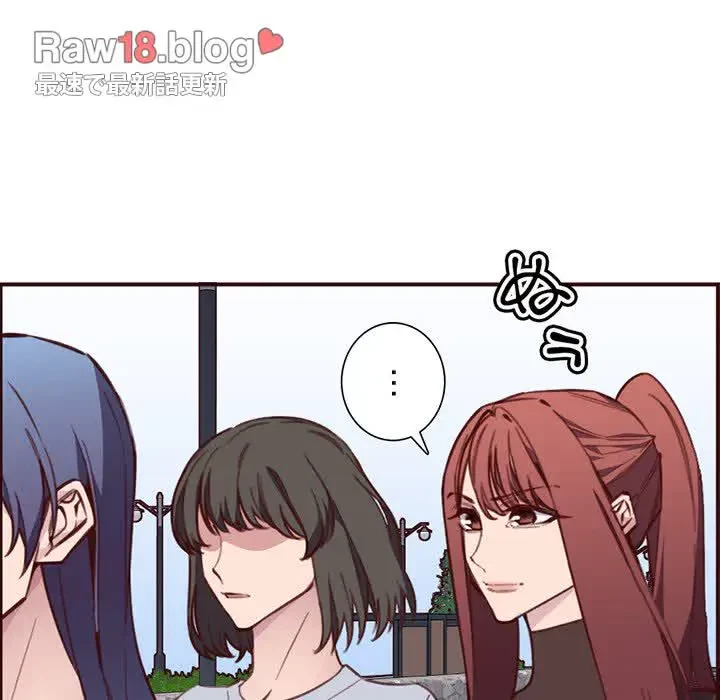 画面越しのキャンパスライフ 第17話 - 43