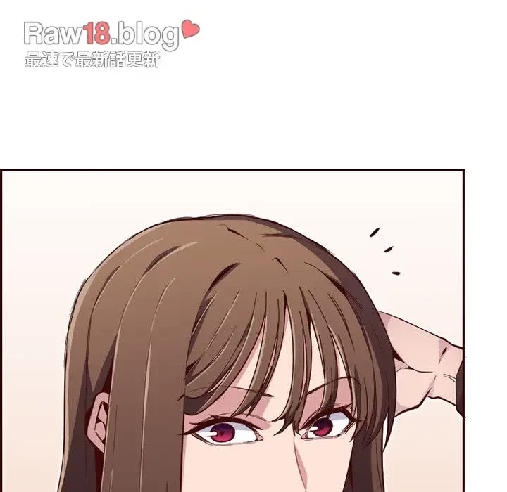 画面越しのキャンパスライフ 第17話 - 56