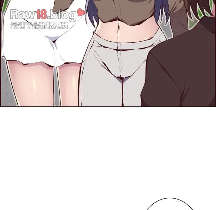 画面越しのキャンパスライフ 第17話 - 62