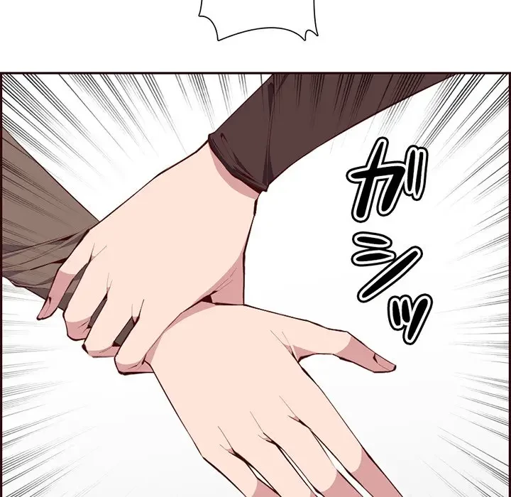 画面越しのキャンパスライフ 第17話 - 82