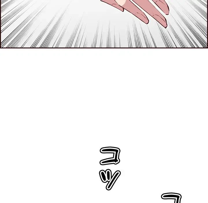 画面越しのキャンパスライフ 第17話 - 83